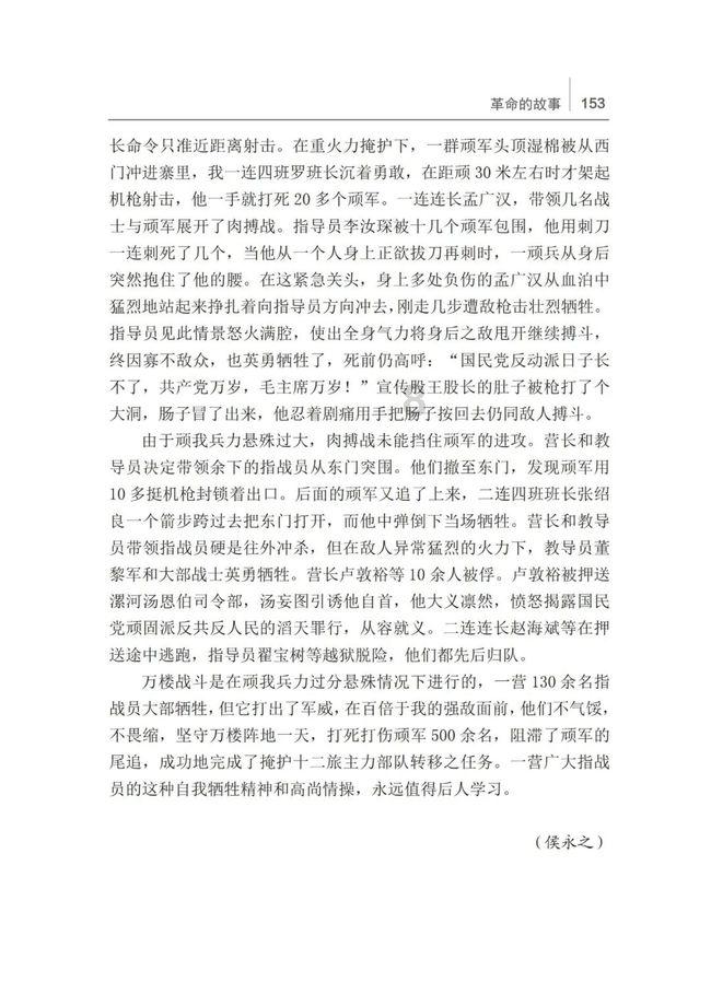哈维:冬窗签约非常困难,国王杯为冠军而战&不排除联赛夺冠可能
