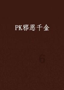 武大郎墓葬出土，考古学家打开棺椁，打破长达600多年的“谣言”